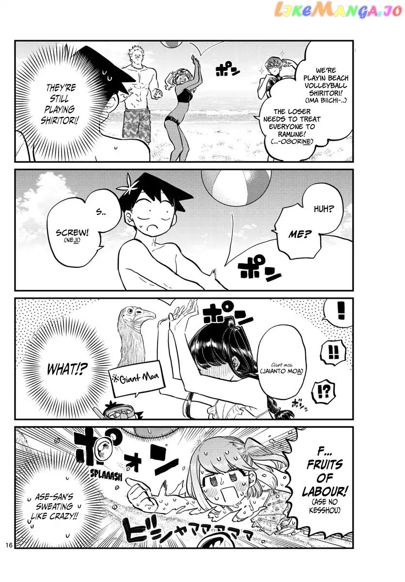 Komi Can